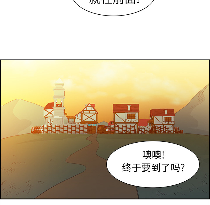 征服美女记[抖漫]韩漫全集-征服美女记-第 7 章无删减无遮挡章节图片 