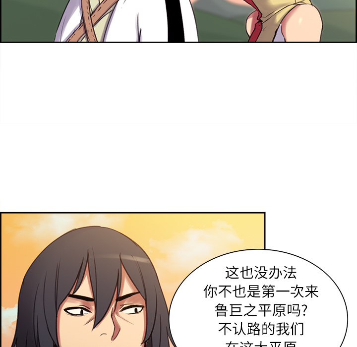征服美女记[抖漫]韩漫全集-征服美女记-第 7 章无删减无遮挡章节图片 