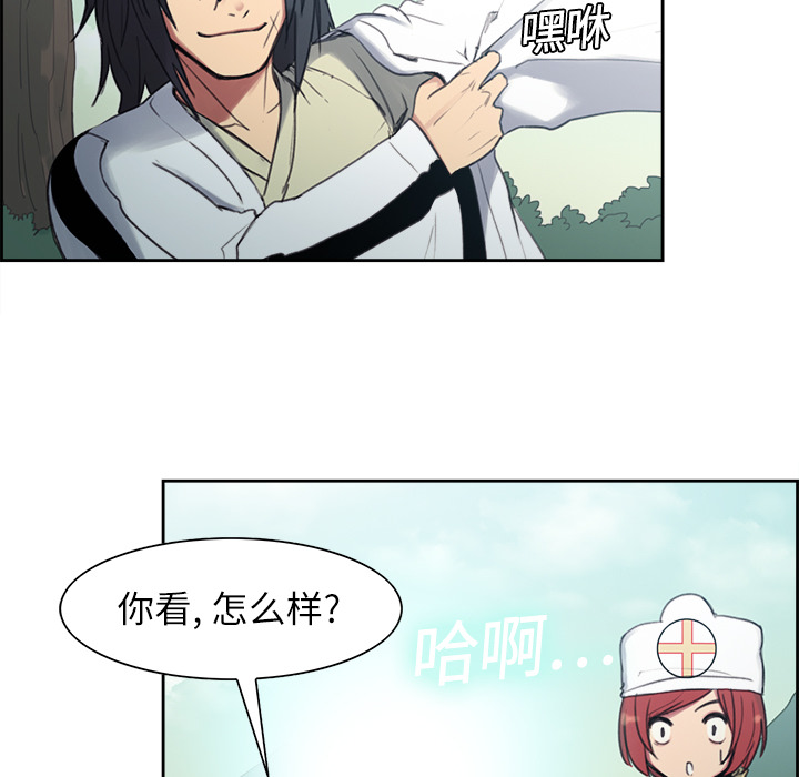 征服美女记[抖漫]韩漫全集-征服美女记-第 7 章无删减无遮挡章节图片 