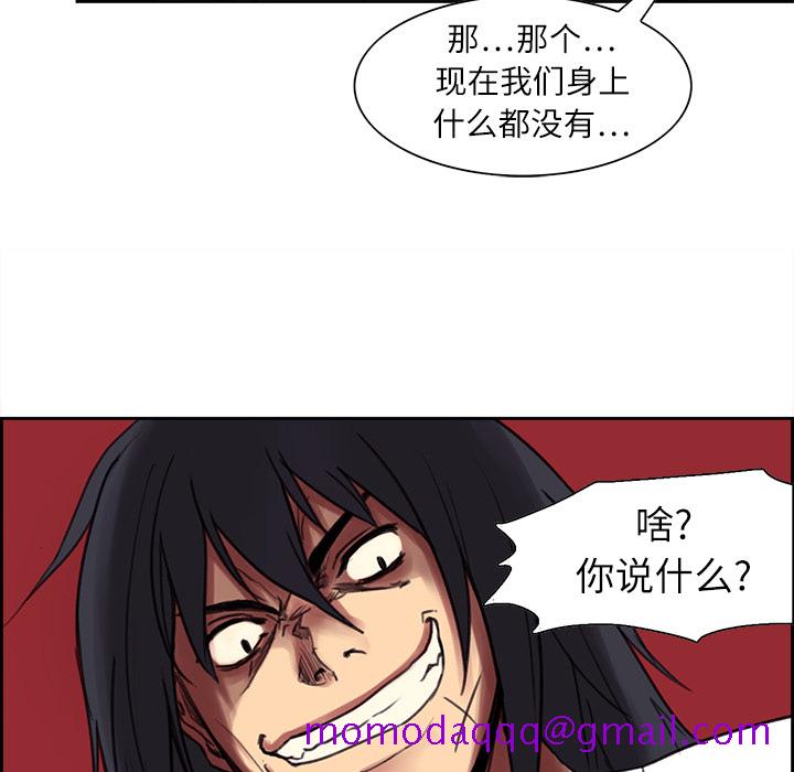 征服美女记[抖漫]韩漫全集-征服美女记-第 7 章无删减无遮挡章节图片 
