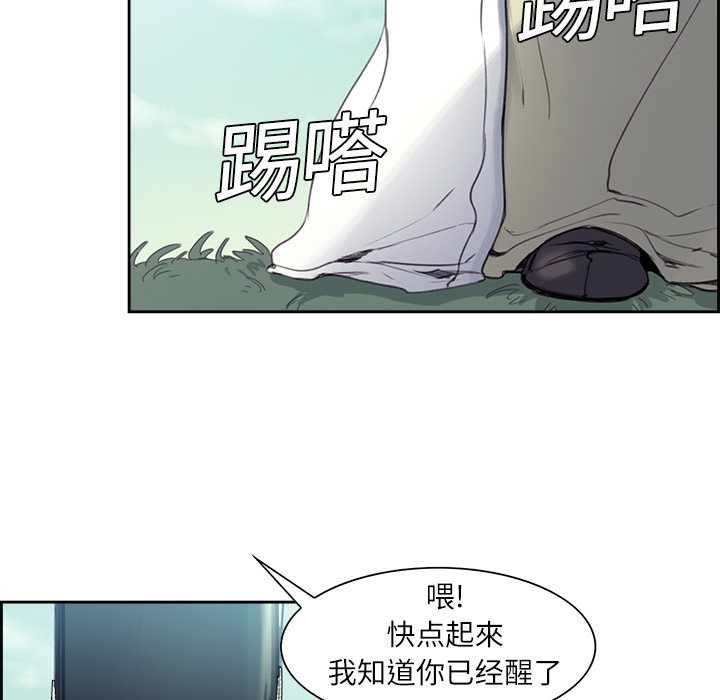 征服美女记[抖漫]韩漫全集-征服美女记-第 7 章无删减无遮挡章节图片 