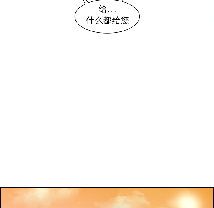 征服美女记[抖漫]韩漫全集-征服美女记-第 7 章无删减无遮挡章节图片 