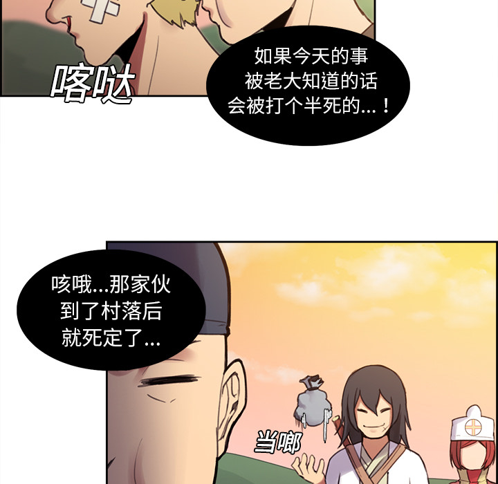 征服美女记[抖漫]韩漫全集-征服美女记-第 7 章无删减无遮挡章节图片 