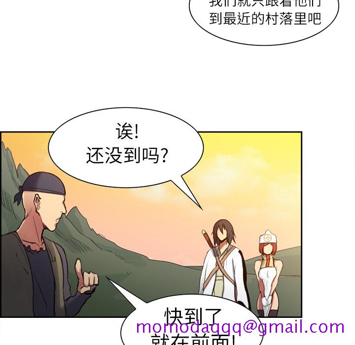 征服美女记[抖漫]韩漫全集-征服美女记-第 7 章无删减无遮挡章节图片 