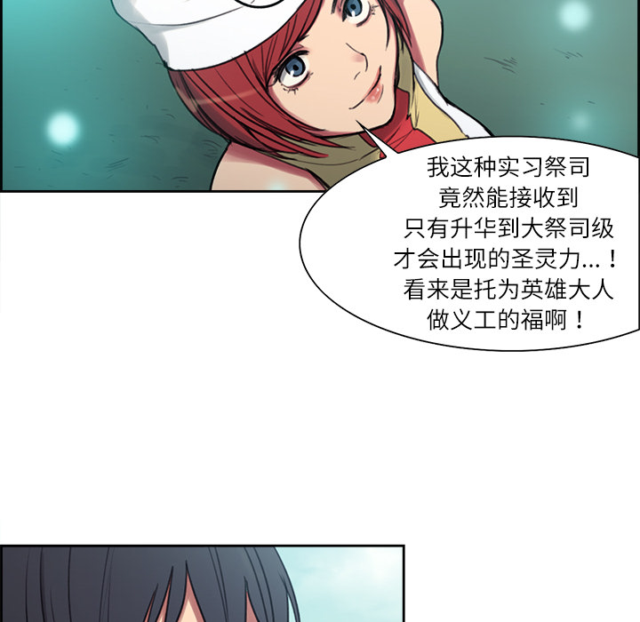 征服美女记[抖漫]韩漫全集-征服美女记-第 7 章无删减无遮挡章节图片 