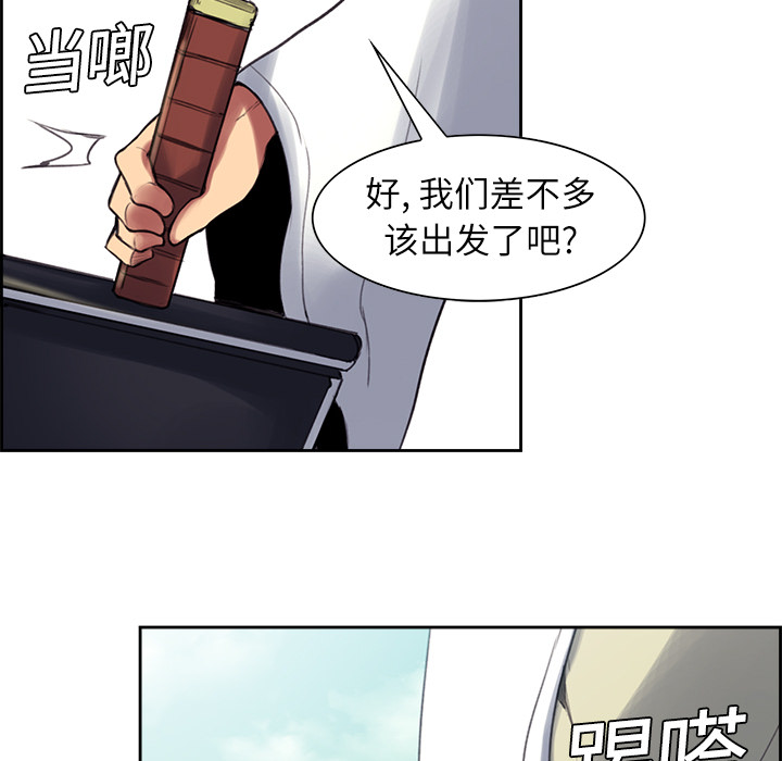 征服美女记[抖漫]韩漫全集-征服美女记-第 7 章无删减无遮挡章节图片 