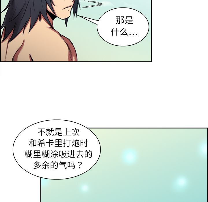 征服美女记[抖漫]韩漫全集-征服美女记-第 7 章无删减无遮挡章节图片 