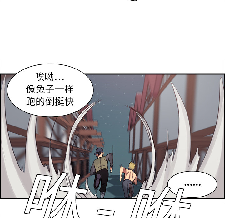 征服美女记[抖漫]韩漫全集-征服美女记-第 7 章无删减无遮挡章节图片 