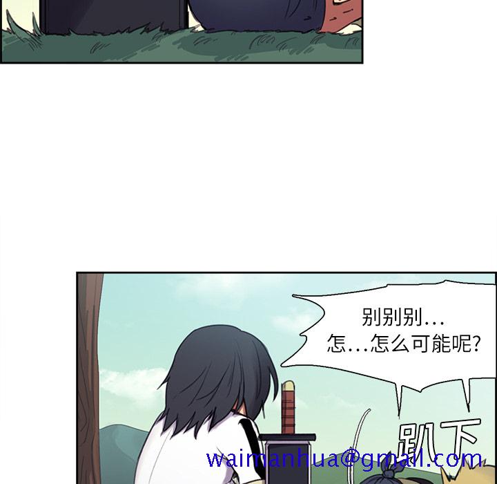 征服美女记[抖漫]韩漫全集-征服美女记-第 7 章无删减无遮挡章节图片 
