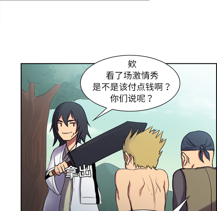 征服美女记[抖漫]韩漫全集-征服美女记-第 7 章无删减无遮挡章节图片 