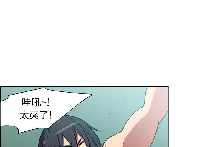 征服美女记[抖漫]韩漫全集-征服美女记-第 7 章无删减无遮挡章节图片 