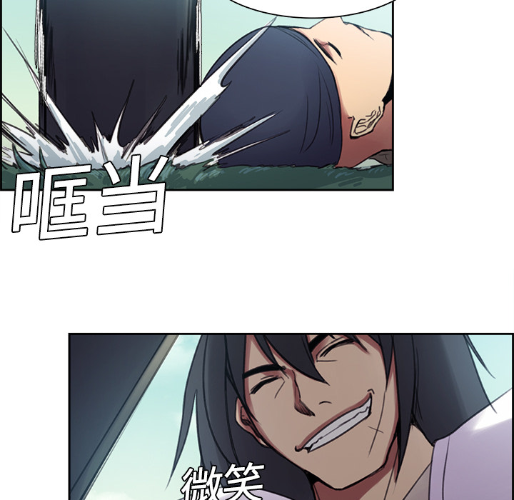 征服美女记[抖漫]韩漫全集-征服美女记-第 7 章无删减无遮挡章节图片 