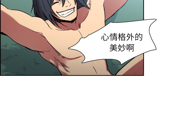 征服美女记[抖漫]韩漫全集-征服美女记-第 7 章无删减无遮挡章节图片 