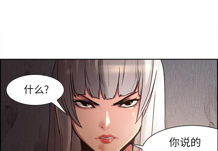 征服美女记[抖漫]韩漫全集-征服美女记-第 8 章无删减无遮挡章节图片 