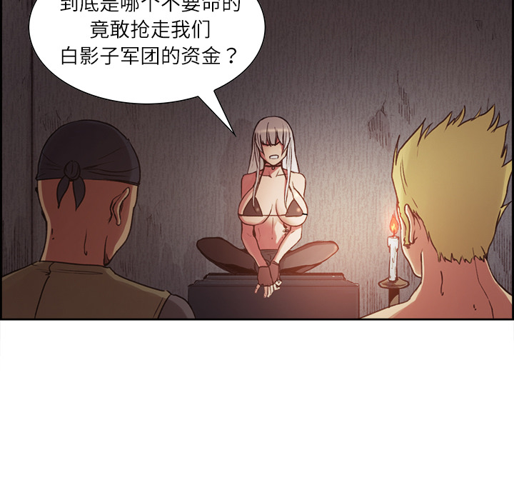 征服美女记[抖漫]韩漫全集-征服美女记-第 8 章无删减无遮挡章节图片 