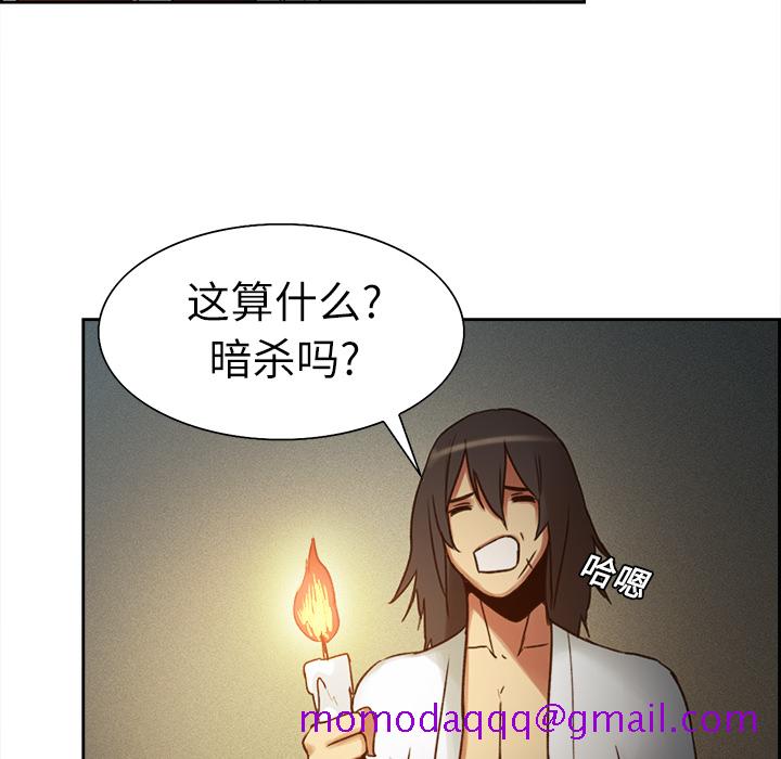 征服美女记[抖漫]韩漫全集-征服美女记-第 8 章无删减无遮挡章节图片 