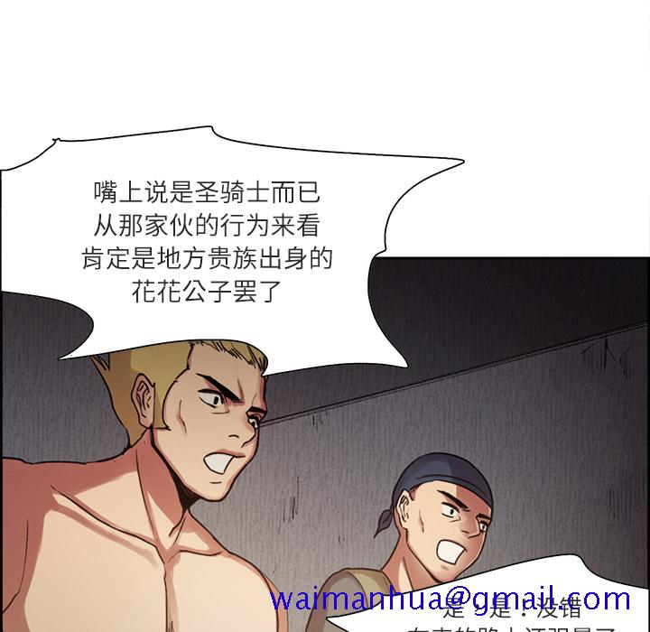 征服美女记[抖漫]韩漫全集-征服美女记-第 8 章无删减无遮挡章节图片 