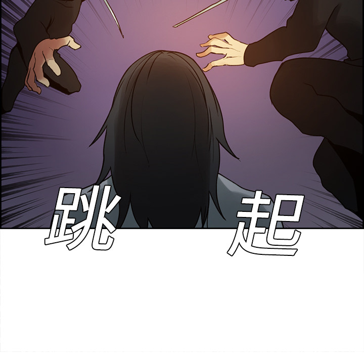 征服美女记[抖漫]韩漫全集-征服美女记-第 8 章无删减无遮挡章节图片 