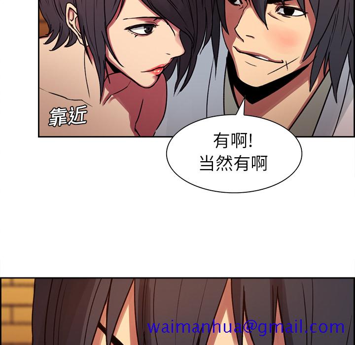 征服美女记[抖漫]韩漫全集-征服美女记-第 8 章无删减无遮挡章节图片 