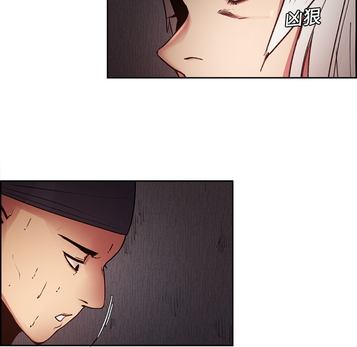 征服美女记[抖漫]韩漫全集-征服美女记-第 8 章无删减无遮挡章节图片 