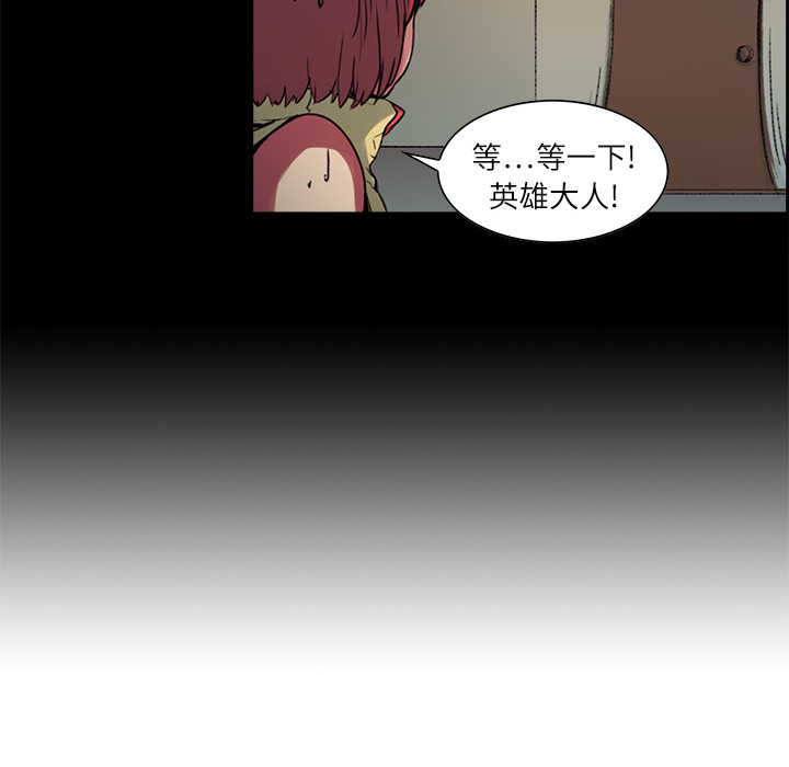 征服美女记[抖漫]韩漫全集-征服美女记-第 8 章无删减无遮挡章节图片 