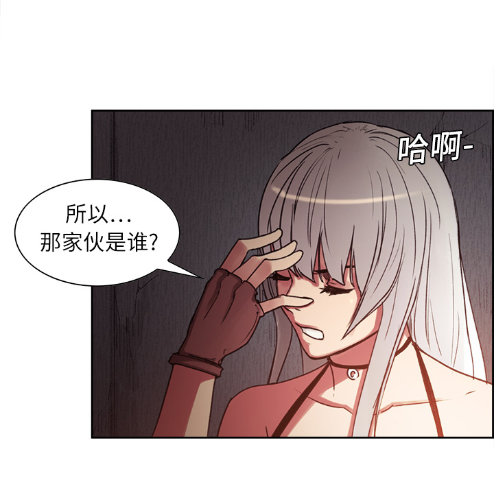 征服美女记[抖漫]韩漫全集-征服美女记-第 8 章无删减无遮挡章节图片 