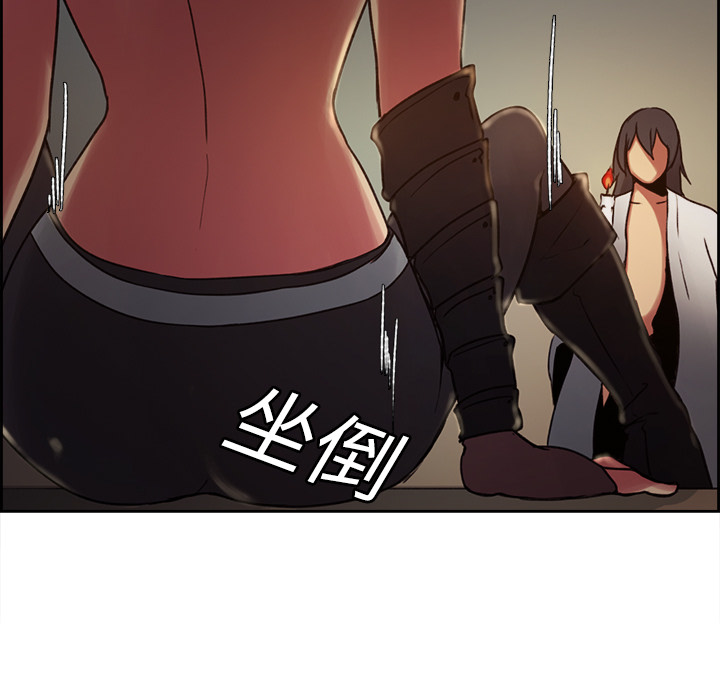 征服美女记[抖漫]韩漫全集-征服美女记-第 8 章无删减无遮挡章节图片 