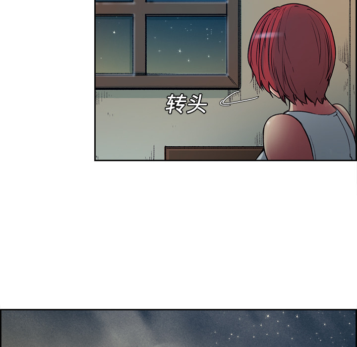 征服美女记[抖漫]韩漫全集-征服美女记-第 8 章无删减无遮挡章节图片 