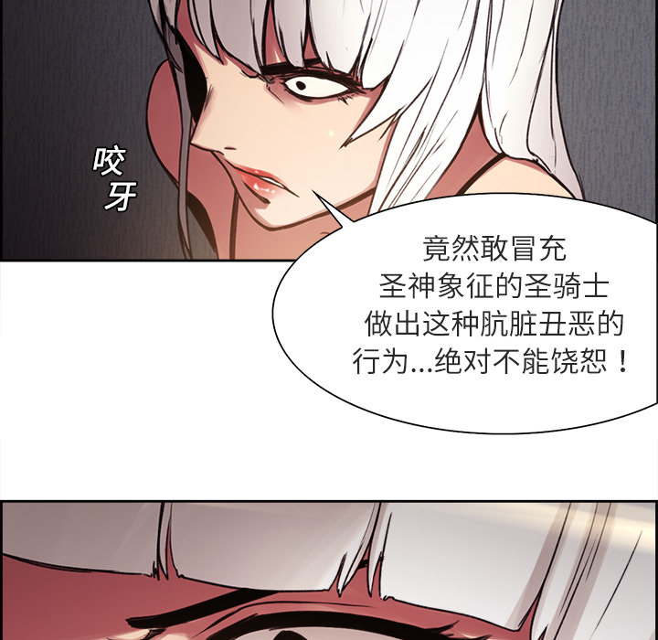 征服美女记[抖漫]韩漫全集-征服美女记-第 8 章无删减无遮挡章节图片 