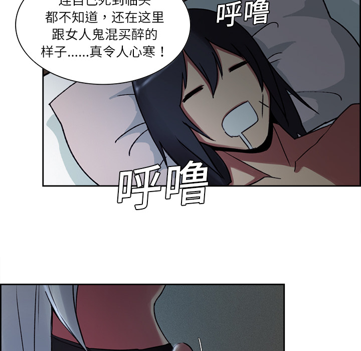 征服美女记[抖漫]韩漫全集-征服美女记-第 8 章无删减无遮挡章节图片 