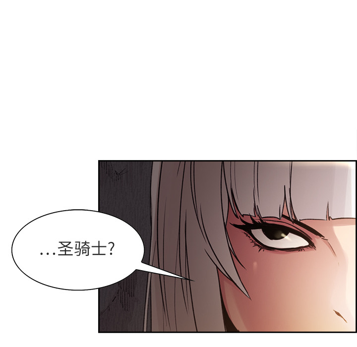 征服美女记[抖漫]韩漫全集-征服美女记-第 8 章无删减无遮挡章节图片 