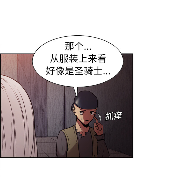 征服美女记[抖漫]韩漫全集-征服美女记-第 8 章无删减无遮挡章节图片 