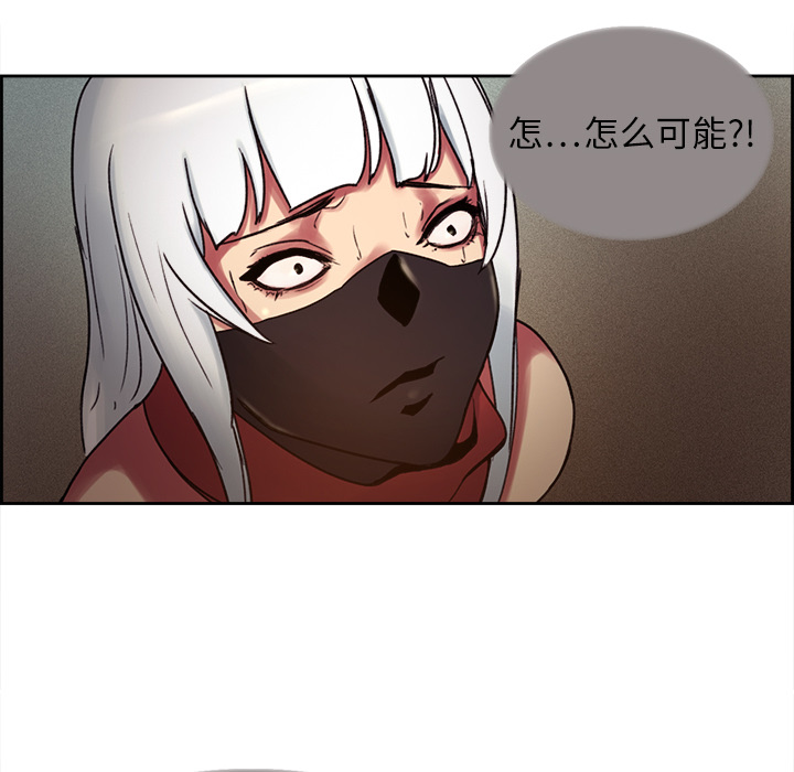 征服美女记[抖漫]韩漫全集-征服美女记-第 8 章无删减无遮挡章节图片 