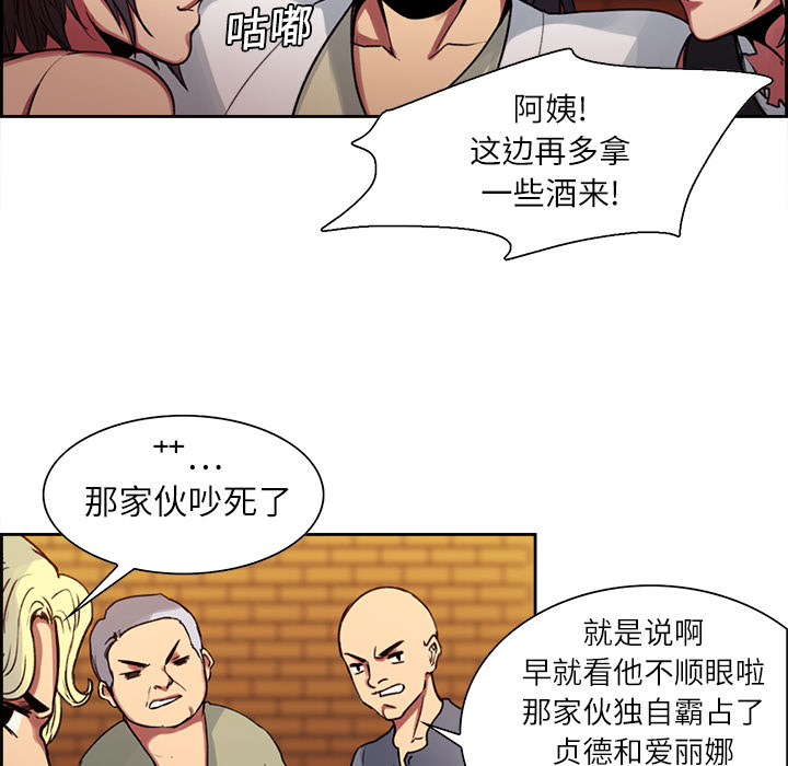 征服美女记[抖漫]韩漫全集-征服美女记-第 8 章无删减无遮挡章节图片 