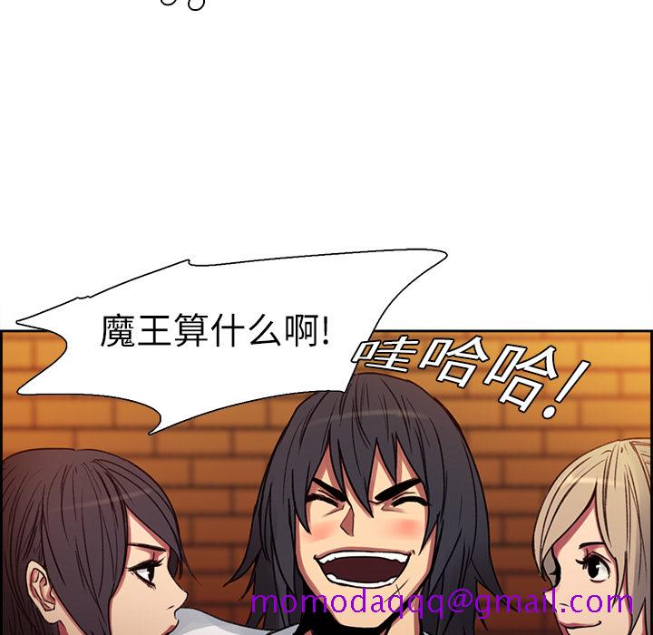 征服美女记[抖漫]韩漫全集-征服美女记-第 8 章无删减无遮挡章节图片 