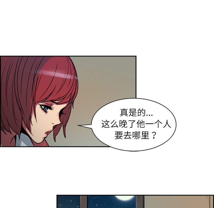 征服美女记[抖漫]韩漫全集-征服美女记-第 8 章无删减无遮挡章节图片 