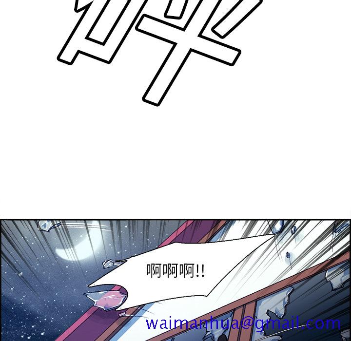 征服美女记[抖漫]韩漫全集-征服美女记-第 8 章无删减无遮挡章节图片 