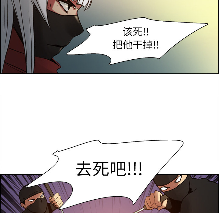 征服美女记[抖漫]韩漫全集-征服美女记-第 8 章无删减无遮挡章节图片 
