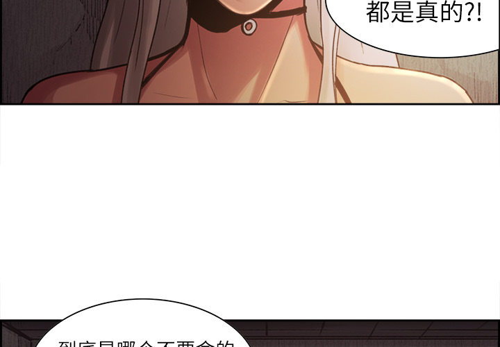 征服美女记[抖漫]韩漫全集-征服美女记-第 8 章无删减无遮挡章节图片 