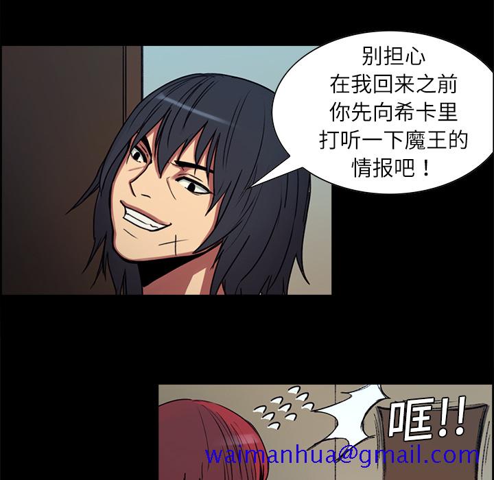 征服美女记[抖漫]韩漫全集-征服美女记-第 8 章无删减无遮挡章节图片 