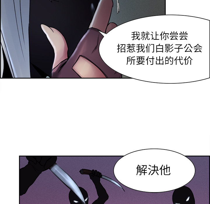 征服美女记[抖漫]韩漫全集-征服美女记-第 8 章无删减无遮挡章节图片 