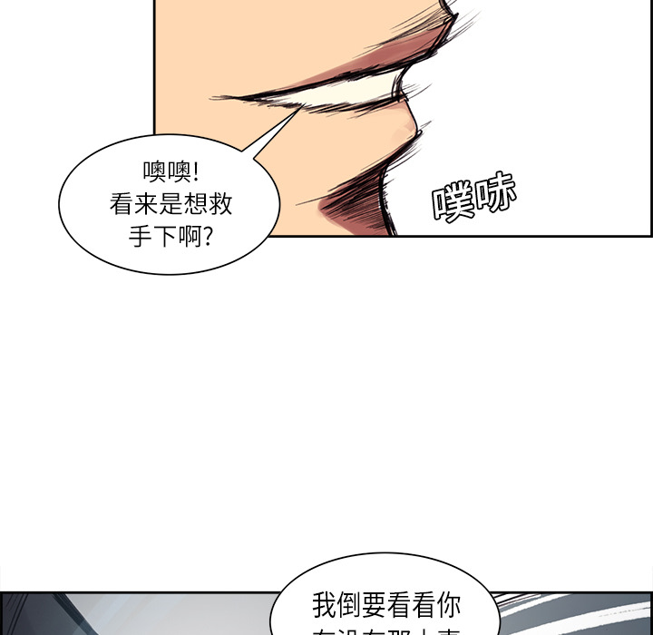 征服美女记[h漫]韩漫全集-征服美女记-第 9 章无删减无遮挡章节图片 