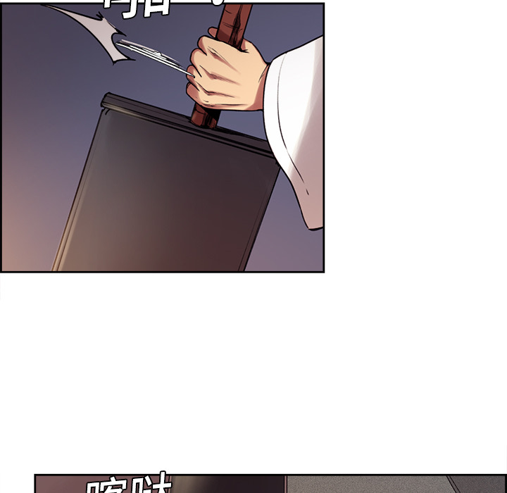 征服美女记[h漫]韩漫全集-征服美女记-第 9 章无删减无遮挡章节图片 