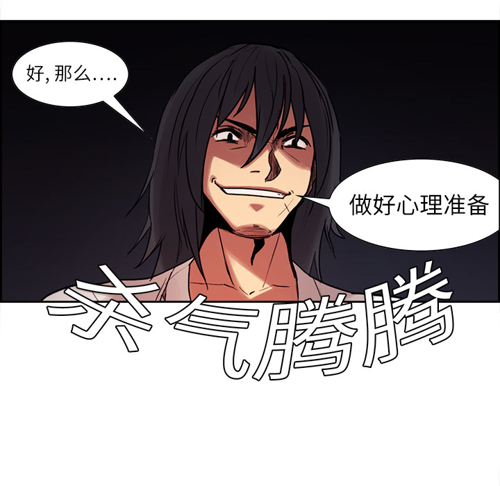 征服美女记[h漫]韩漫全集-征服美女记-第 9 章无删减无遮挡章节图片 