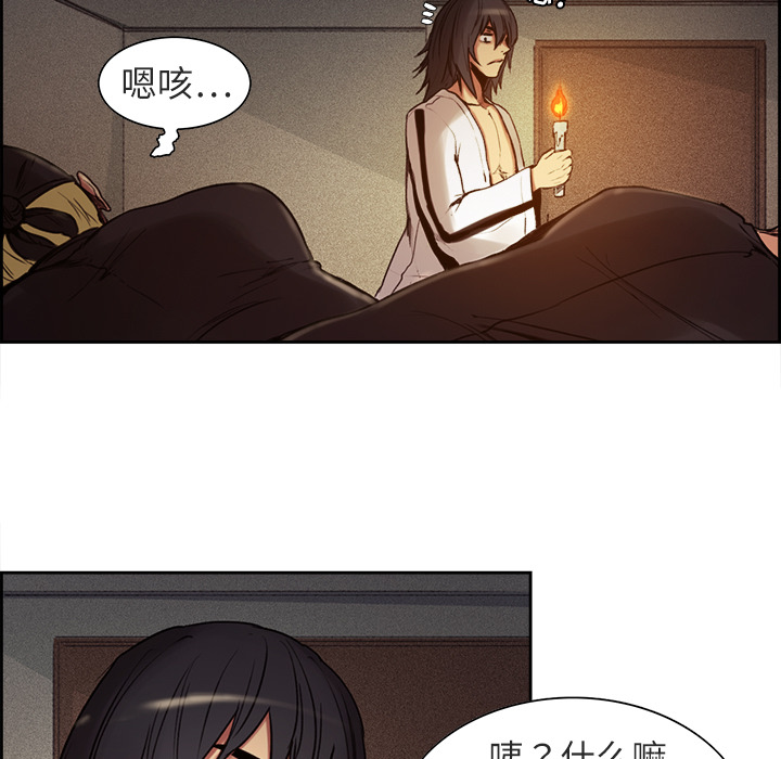 征服美女记[h漫]韩漫全集-征服美女记-第 9 章无删减无遮挡章节图片 