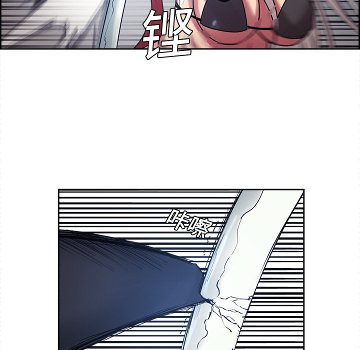 征服美女记[h漫]韩漫全集-征服美女记-第 9 章无删减无遮挡章节图片 