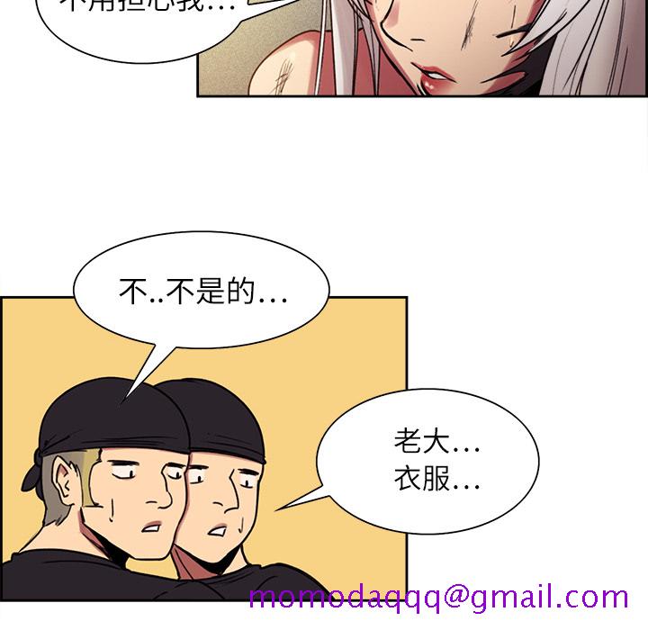 征服美女记[h漫]韩漫全集-征服美女记-第 9 章无删减无遮挡章节图片 