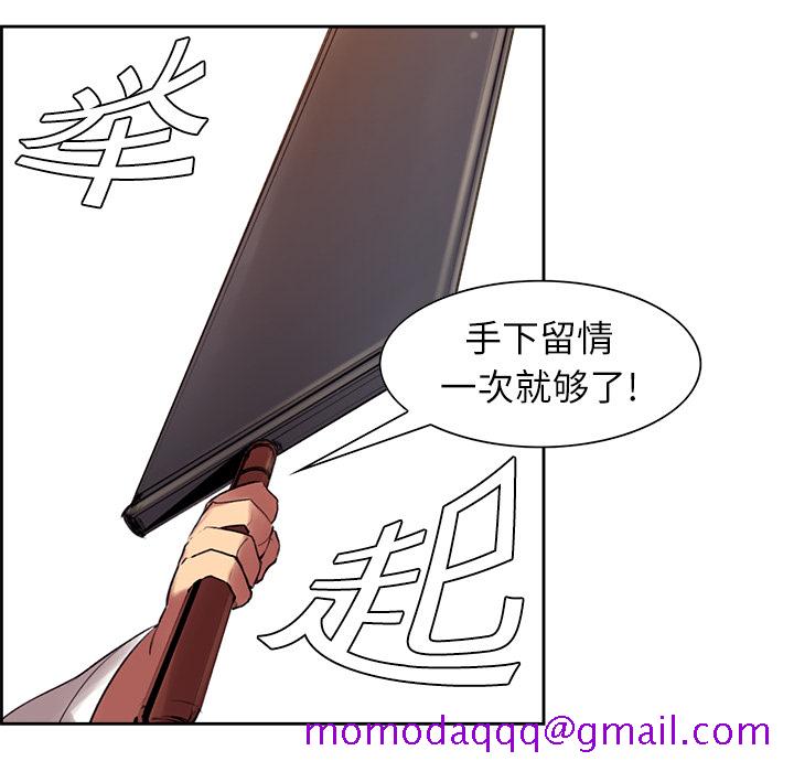 征服美女记[h漫]韩漫全集-征服美女记-第 9 章无删减无遮挡章节图片 