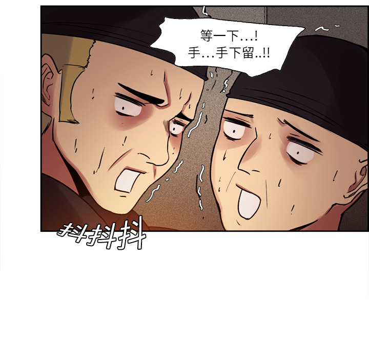 征服美女记[h漫]韩漫全集-征服美女记-第 9 章无删减无遮挡章节图片 