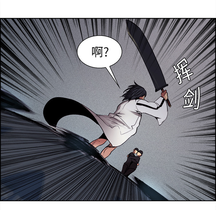 征服美女记[h漫]韩漫全集-征服美女记-第 9 章无删减无遮挡章节图片 